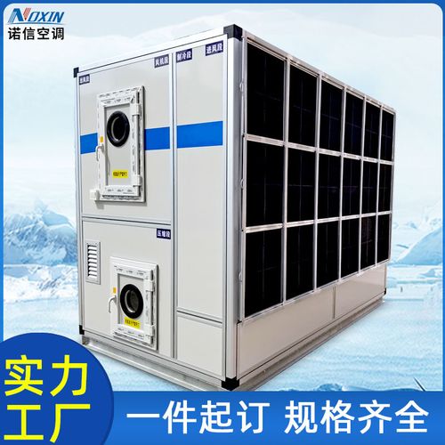 回收空调制冷设备-回收空调制冷设备厂家,品牌,图片,热帖-阿里巴巴
